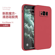 三星S8殼S8十硅膠保護套smg全包plus男9550加SM一g9500軟galax 山茶紅單殼 三星GalaxyS8+