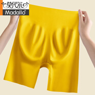 莫代爾品牌無(wú)痕安全褲冰絲內褲女夏防走光收腹提臀薄款大碼高腰打底短褲 單件【黃色】 1條 L碼【適110-130斤】