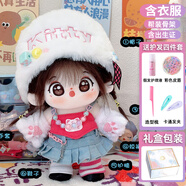 丸子仔20cm棉花娃娃松餅毛絨公仔人形玩偶娃衣套裝同學(xué)女生兒童節日禮物 松餅裸娃+少女日記+贈品