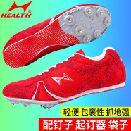 海爾斯釘鞋百米短跑田徑男女中考專(zhuān)業(yè)運動(dòng)中長(cháng)跑體育生訓練釘子鞋 599紅色7釘 【偏小一碼】 42