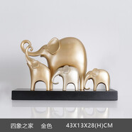 一森諾 北歐簡(jiǎn)約大象擺件客廳電視柜裝飾品桌面酒柜創(chuàng)意擺設(shè)現(xiàn)代輕奢家裝軟飾 吉祥四象-金色