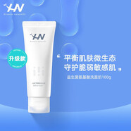 荷諾（histoire naturelle）荷諾氨基酸益生菌洗面奶120g弱酸性潔面溫和清潔洗面乳學(xué)生男女 洗面奶100g