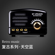 epcbook 復(fù)古藍(lán)牙小音響無(wú)線迷你小音箱定制logo公司禮品送人懷舊老式收音機(jī)重低音炮少女心網(wǎng)紅 爵士黑-藍(lán)牙-插卡-FM收音機(jī)