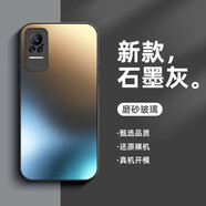 可不可 適用小米Mix4手機(jī)殼小米civi磨砂玻璃civi2全包鏡頭簡(jiǎn)約防指紋個(gè)性男女情侶保護(hù)套 小米CIVI/CIVI1S【石墨灰】+手機(jī)膜 AG磨砂玻璃