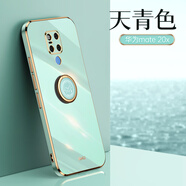 銘玳 適用華為Mate20X手機(jī)殼EVR-AN00保護(hù)套 華為mate20x手機(jī)殼鏡頭全包防摔直邊電鍍手機(jī)殼潮流男女款 天青色 華為Mate20X 直邊6D電鍍【配保護(hù)膜+同款指環(huán)扣支架+便攜掛繩】