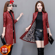 皮爾卡丹法國(guó)  海寧真皮皮衣外套女春秋中長(zhǎng)款2024年秋季新款女士秋冬 棗紅色加棉 L 建議 105-115斤