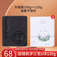 朵拉朵尚手工植物精油皂深層清潔去污浮黑頭潔面皂保濕南娜香皂洗臉皂 竹炭皂