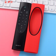 巨力仕 保護套適用于新款索尼（SONY）KD-85X8000H4KHDR電視遙控器保護套防塵防摔 紅保護套+掛繩