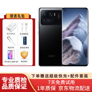 xiaomi 小米11Ultra 5G驍龍888 陶瓷白 AMOLED四曲面柔性屏 陶瓷工藝 99新 黑色 12G+256G (5G) 99新