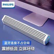 飛利浦SPA510/SPA520S電腦音響藍(lán)牙音箱有線小音響家用桌面臺式機(jī)低音炮長條筆記本迷你小鋼炮家庭影院 SPA510X白色