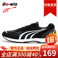 多威跑步鞋男跑鞋女運動(dòng)鞋田徑訓練鞋體能測試鞋中考體考訓練鞋MR3515 黑色 41
