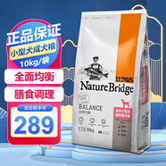 比瑞吉狗糧 天然糧泰迪貴賓比熊柯基小型犬成犬狗糧 小型成犬糧-10kg