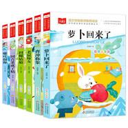 兒童文學(xué) 注音版(套裝6冊(cè))蘿卜回來(lái)了+ 哪吒鬧海+田螺姑娘+老鼠嫁女+一園青菜成了精+曹沖稱象 一二三年級(jí)課外閱讀書(shū) 少兒名著童話故事書(shū) 大語(yǔ)文系列 課外閱讀 暑期閱讀 課外書(shū)