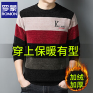 羅蒙加絨加厚毛衣男年秋冬圓領(lǐng)套頭針織衫雪尼爾彈力毛衫百搭中年保暖 8612紅色 XL 175 (140-155斤)