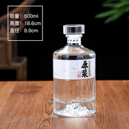 凱盈玻璃白酒瓶密封一斤裝原漿白酒空酒瓶子好看的送禮包裝酒瓶子定制 雪山- 1個(gè) 500ml *1(白色標簽) 空瓶子