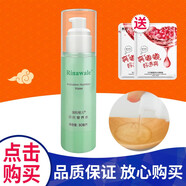 瑞倪維兒（Rinawale）康婷膚營(yíng)養水爽膚水柔膚水基礎保濕80ml專(zhuān)柜同款 活膚營(yíng)養水 80ml 【一瓶裝】