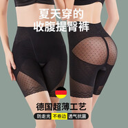 比瘦收腹提臀內(nèi)褲女產(chǎn)后收胯強力收肚子塑形束腰無痕塑身安全褲夏季薄 紫色 XL 【體重115-130斤】