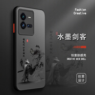 古芬 vivoiqoo10手機(jī)殼iqoo10pro保護(hù)套膚感創(chuàng)意國潮水墨超薄硅膠全包防摔文字高級(jí)感 iqoo10Pro 水墨劍客黑字