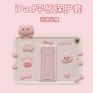 鴻勵（HONLI）適用ipad11保護(hù)套A16 2025款2022全包10代9蘋果pro11平板air7/6/5殼子硅膠防摔可愛卡通 粉色豬豬-配鋼化膜-硅膠防摔-穩(wěn)固支架-環(huán)保無異味 iPad11 