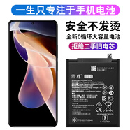 原裝金立S5.5L S5.1pro原裝電池S10L/BL M7LE8 GN3001L/9008/9000 3950mAh 金立S10/S10L電池+工具