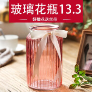 宏达彩色玻璃花瓶欧式台面透明干花饰品客厅花瓶百合富贵竹花艺水培 粉色大号