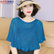 迪芙熙 披風(fēng)女夏天新網(wǎng)紅薄款套頭針織女夏季外搭裙子旗袍百搭披肩冰絲防曬空調(diào)罩衫 藍(lán)色（配胸針）
