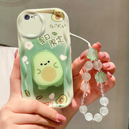 品美廉 PINMEILIAN品美廉 蘋果7奶油紋動(dòng)漫殼 iPhone6牛油果手機(jī)套 6splus軟殼 蘋果7plus全包護(hù)鏡殼 誠-牛油果+支架+手鏈 蘋果6plus-6s plus