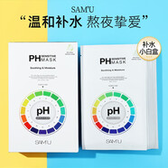 莎繆（SAM'U）莎繆samu面膜舒緩修護(hù)補(bǔ)水保濕調(diào)節(jié)皮膚pH值敏感肌可用韓國(guó)面膜 三盒