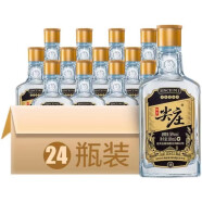 五粮液浓香型白酒 50度 绵柔尖庄小酒版 黑标100ml*24瓶新老包装随机