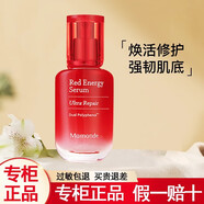 夢(mèng)妝精華液護(hù)膚品女提拉緊致抗皺滋潤(rùn)保濕精華露 紅小胖精華 50ml 50ml