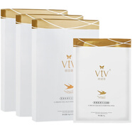 薇緹薇（vtv） 燕窩膠原補(bǔ)水面膜男女通用長效保濕護(hù)膚清爽控油滋潤白嫩化妝品蠶絲修護(hù)面膜 4盒