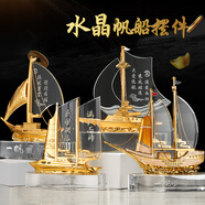 簡(jiǎn)為定制退伍紀念品 一帆風(fēng)順水晶帆船水晶擺件 鋅合金船身水晶底座擺件