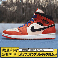 耐克（NIKE）新款男鞋女鞋Air Jordan  AJ1 高幫飛線(xiàn)編織舒適運動(dòng)休閑鞋 852542-BQ6931-800 白橘 白扣碎 40 女