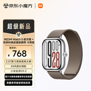 小米（MI）REDMI Watch 5 皎月銀 +快拆科納皮磁吸腕帶 卡其棕 （手表和表帶分開(kāi)發(fā)貨）