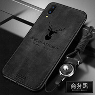 韓菲琪 VIVO y93s手機(jī)殼Y97手機(jī)套Z3i布紋磨砂麋鹿硅膠Y83a保護(hù)套男士復(fù)古防汗防摔外殼 Y93/Y93s 麋鹿黑色