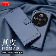多蘭德OPPO find X8手機(jī)殼全包防摔find x8pro真皮翻蓋保護(hù)套商務(wù)款錢包插卡影音支架 藍(lán)色 OPPO Find x8