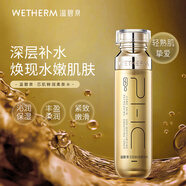 溫碧泉爽膚水芯肌鮮潤(rùn)柔膚水120ml護(hù)膚化妝品男女適用 保濕緊致彈潤(rùn)學(xué)生