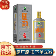 習(xí)酒53°貴州茅臺(tái)酒廠(集團(tuán))習(xí)酒 國韻生肖紀(jì)念酒  53度 500mL 1瓶 （2018年）狗年生肖