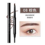 健美創(chuàng)研（M'AYCREATE）雙頭眉筆防水防汗沖帶刷卡奇黑色彩妝持久品牌男女士化妝師 經(jīng)典08#棕色