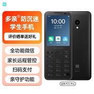多親半智能按鍵手機小愛(ài)學(xué)生初中高中生防沉迷微信抖音觸屏老人機電話(huà) F21Pro灰色4G+64G全網(wǎng)通有攝像頭 全網(wǎng)通5G廣電移動(dòng)聯(lián)通電信版 華為小米Type-C充口