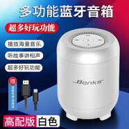 Bonks小度助手智能AI無線藍(lán)牙音箱人工語音控制插卡小音響手機(jī)電腦迷你家用兒童模式收款機(jī)器人到賬播報 白色高配【藍(lán)牙5.0持續(xù)播放16H】