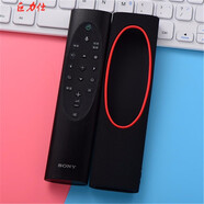 巨力仕 保護套適用于新款索尼（SONY）KD-85X8000H4KHDR電視遙控器保護套防塵防摔 黑紅保護套+掛繩