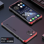 閃森 適用蘋果13手機殼全包防摔iphone13Pro Max手機套金屬邊框硅膠磨砂mini外殼全包 iphone13紅邊黑色