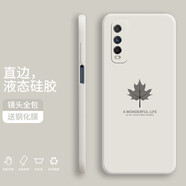 紀(jì)普 vivoy73s手機殼 y85/y70t液態(tài)硅膠保護套簡約全包直邊防摔楓葉時尚個性潮牌男女軟殼 Y70T【象牙白-YT062楓葉】