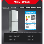 TCL 三開門家用冰箱風(fēng)冷無霜多門雙開大容量210L升三門三溫節(jié)能【品牌家電】 TCL品牌【186升直冷】BCD-186WZA50