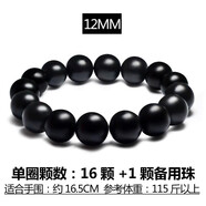 奧萊依黑色天然瑪瑙手鏈女散佛珠手串情侶單圈水晶寶石首飾品本命蛇年男 12MM直徑黑瑪瑙磨砂珠