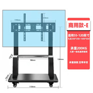 創(chuàng  )維酷開(kāi)電視專(zhuān)用 落地支架 推拉 移動(dòng)支架 坐莊落地可滑動(dòng)電視架子 專(zhuān)用適配掛裝 視頻會(huì )議 開(kāi)會(huì )專(zhuān)用 55-120英寸專(zhuān)用推薦（不含安裝）