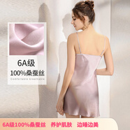 狄蘭絲（dilansi）品牌真絲睡裙性感吊帶睡衣女春夏100%桑蠶絲打底裙收腰顯瘦超短裙 粉紫（6A級100%桑蠶絲） XL （推薦105-120斤）