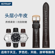 istrap真皮表帶男女士牛皮表鏈適用天梭力洛克1853浪琴天王dw精工西鐵城卡西歐海鷗飛亞達阿瑪尼手表帶 深棕同色線(xiàn)丨玫金針扣 20mm