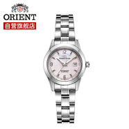 東方（ORIENT）雙獅手表女東方星全自動機械表貝母粉盤女表生日禮物送女友WZ0411